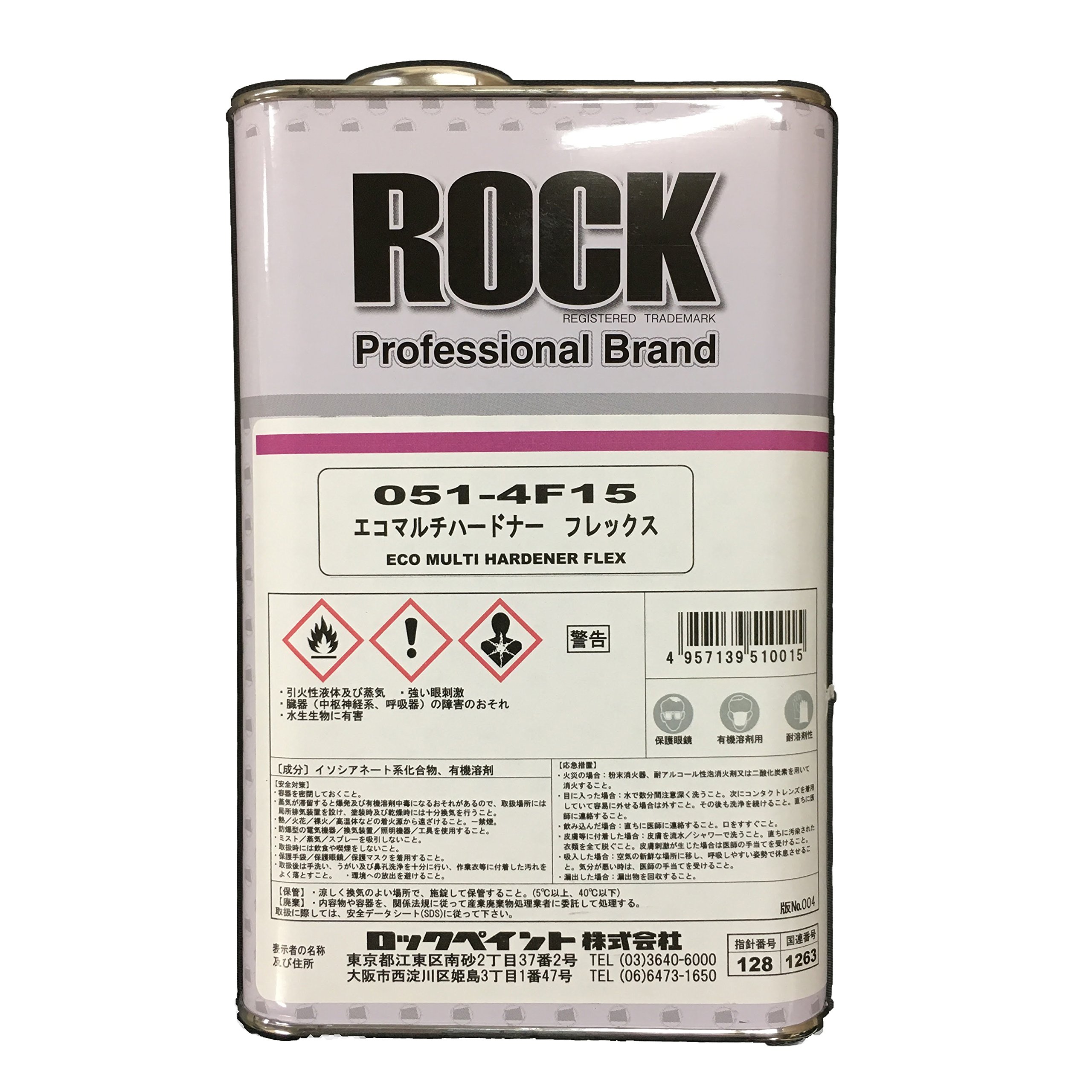 Amazon | ロックペイント 051-4F15 エコマルチハードナー フレックス 