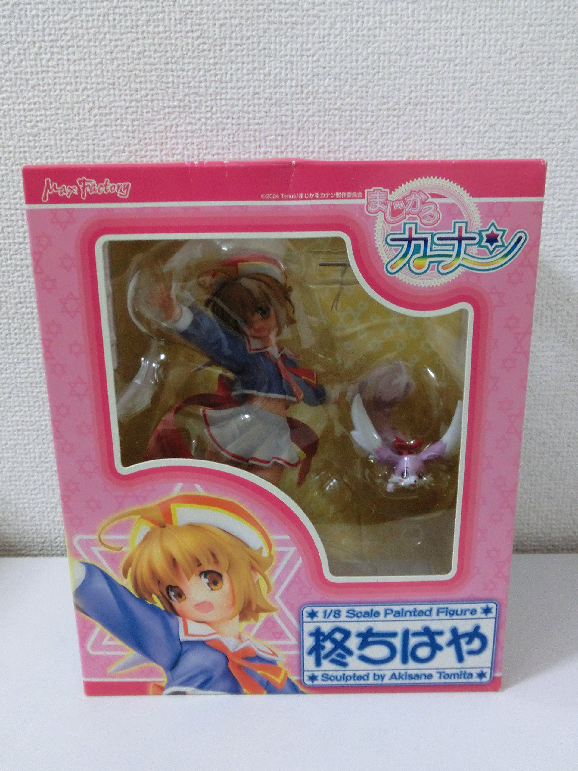 はるまきごはん フィギュア F:NEX(フェネクス) / それでも歩は寄せてくる 八乙女うるし 1/7