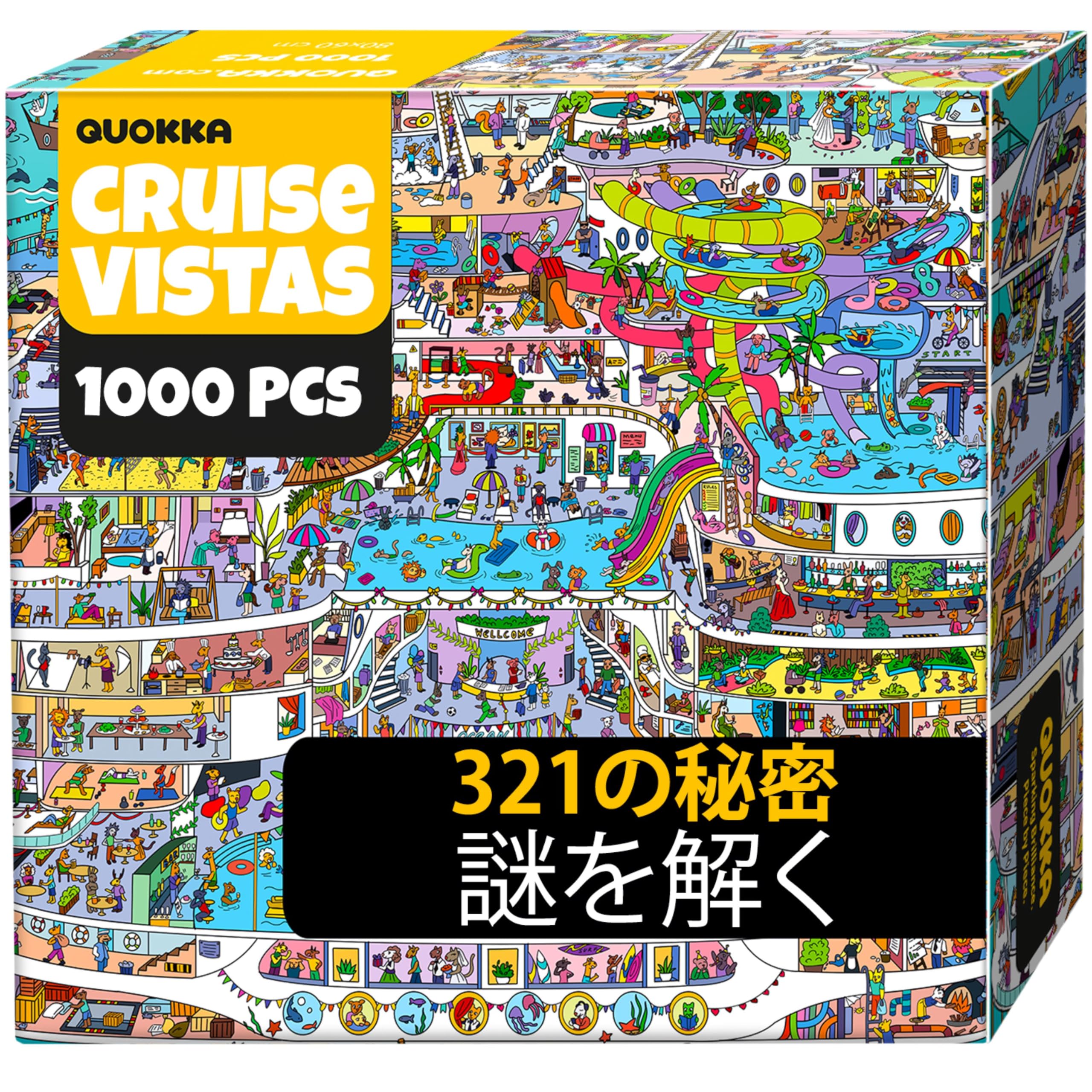 Amazon | 1000ピース ジグソーパズル 大人用 - 魅力的な風景と動物の