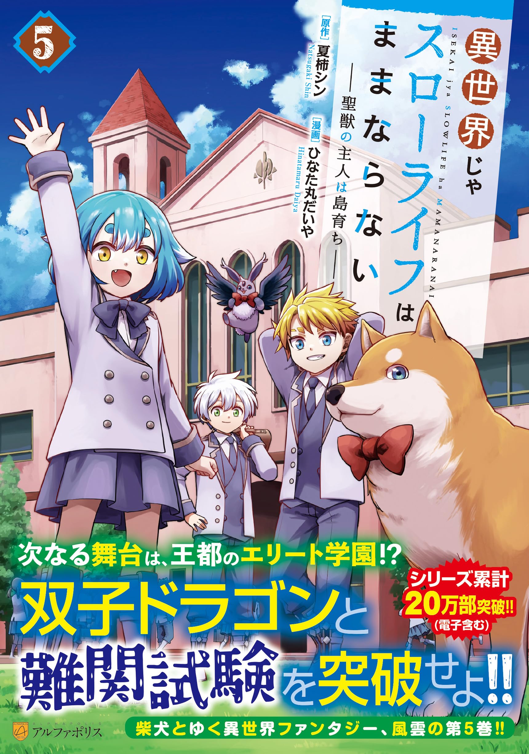 エリオット波動dvd 全6巻 、本1冊、Best loser wins 本1冊 エリオット