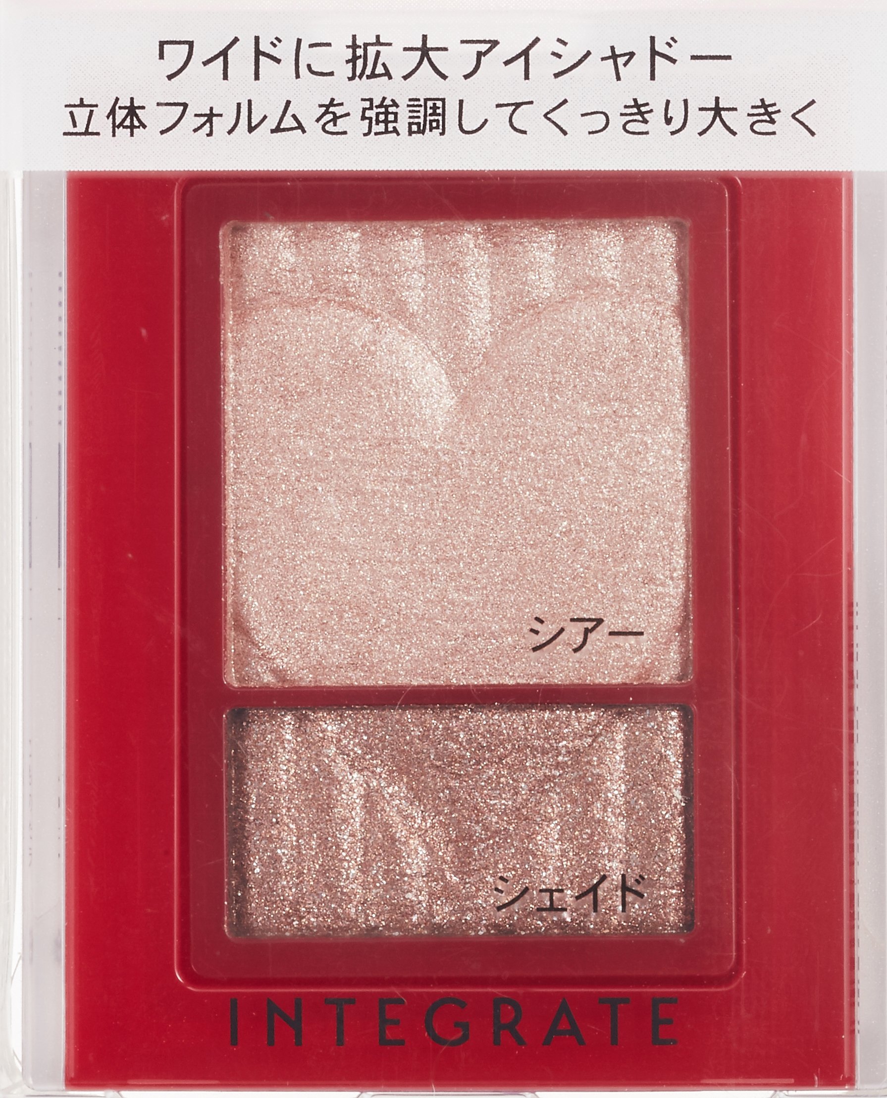 Amazon.co.jp: Integrate インテグレート ワイドルックアイズ (アイ