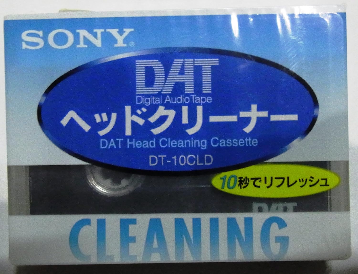 Amazon.co.jp ソニー(SONY) DAT(デジタルオーディオテープ)用ヘッドクリーナー(乾式) DT10CLD 家電＆カメラ