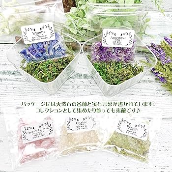 Amazon.co.jp: 60種類 900g 天然石 コレクション カイヤナイト
