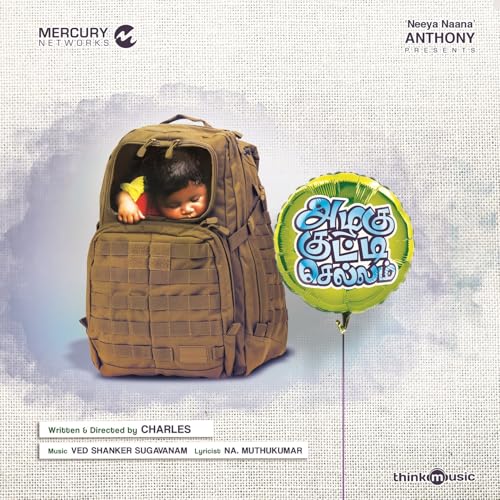 Ved Shanker Sugavanam