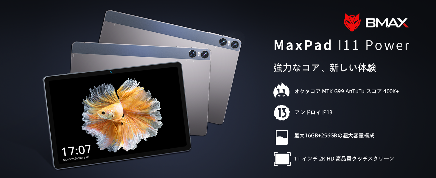 Amazon.co.jp: Bmax タブレット I11Power タブレット 11インチ Incell