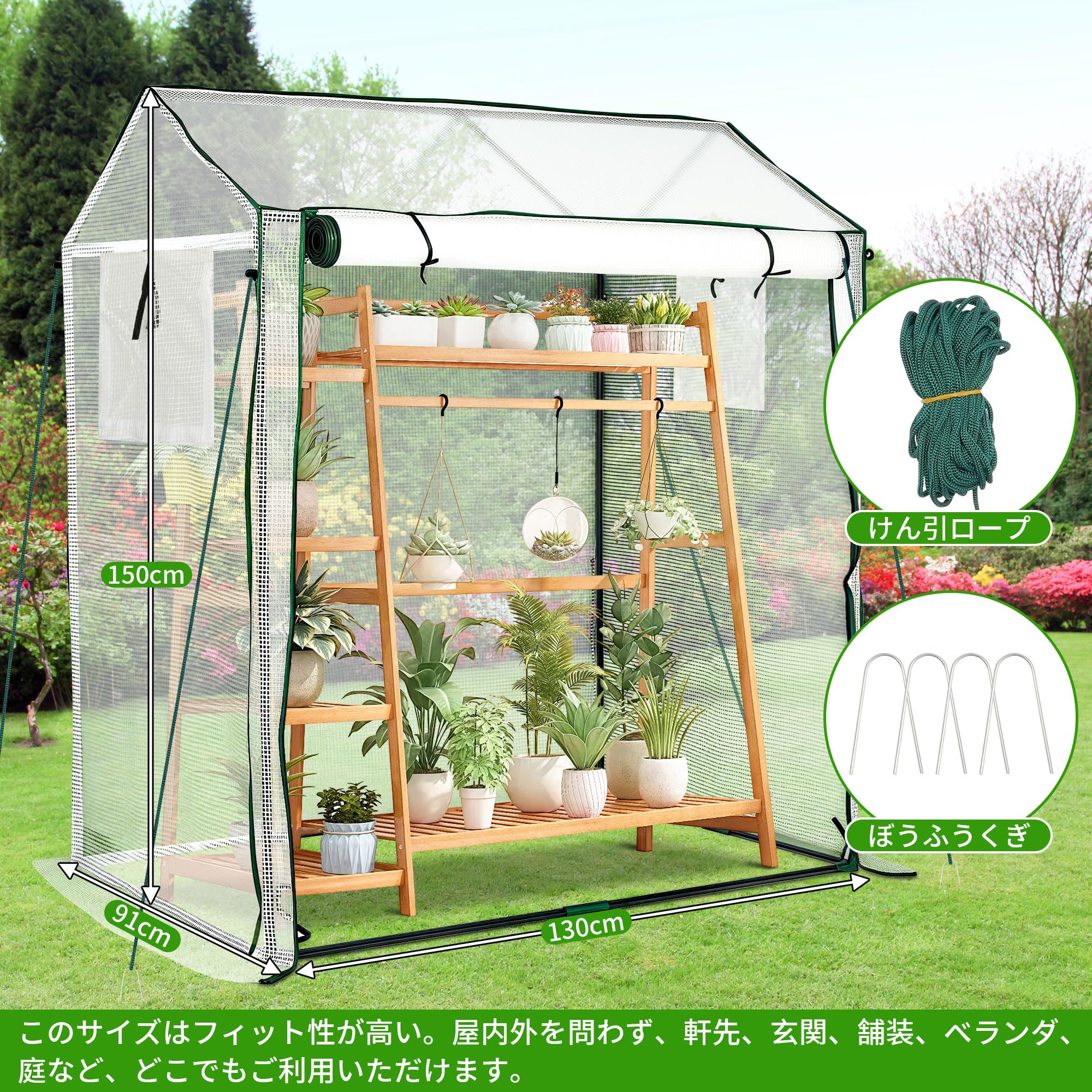 ビニールハウス 家庭用 温室 幅121cm 奥行186cm 高さ193cm Amazon.co.jp: rloao ビニールハウス ビニール温室 ガーデン温室 大型