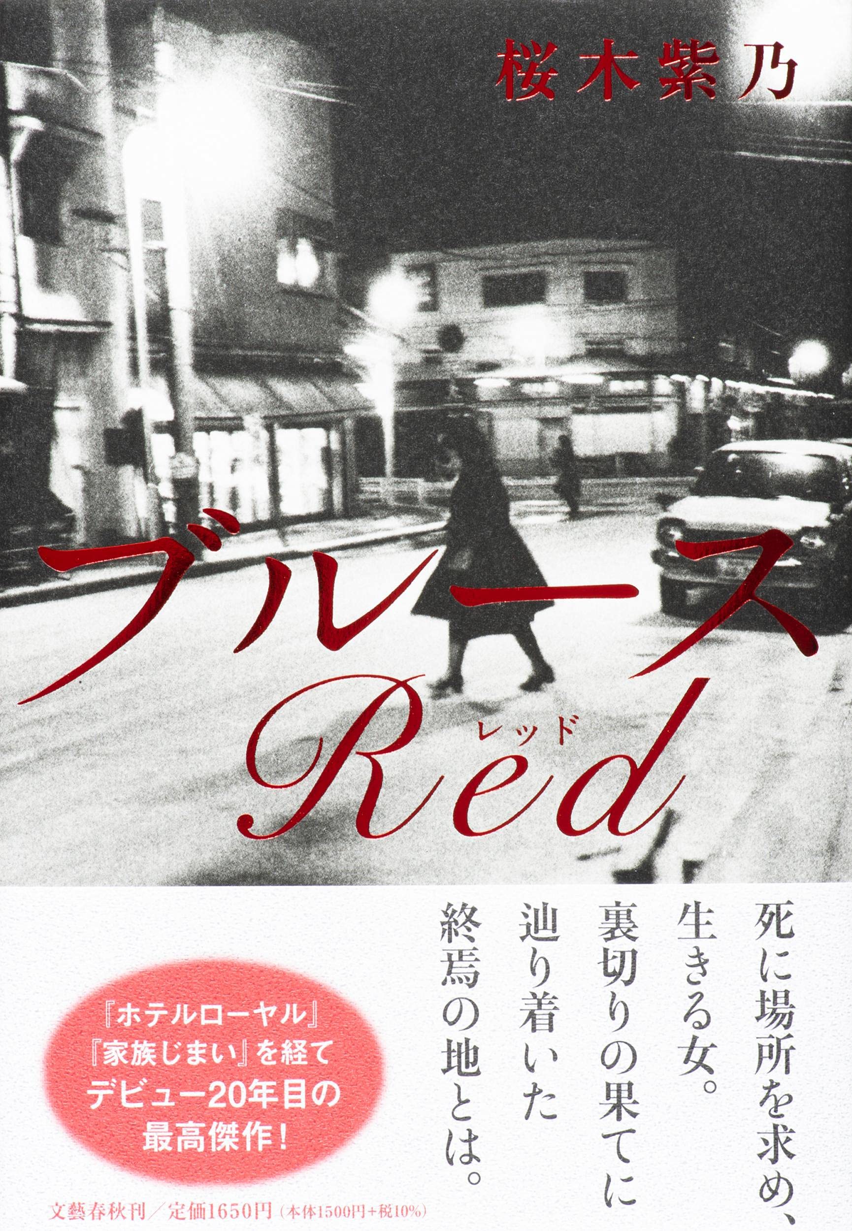 【中古】 円城寺家の獣的日常/桜桃書房/秋水 中古】 円城寺家の獣的日常/桜桃書房/秋水