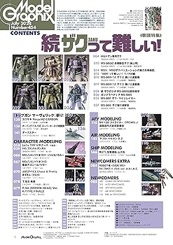 ギャラクティックコア　占星術マガジン　貴重　創刊号　絶版　2009 麻宮キャラブック 024「サーシャ1980」 | LAB-GARNER / 麻宮騎亜