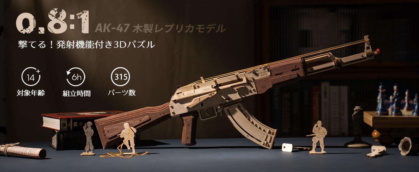 アサルトライフル 木製ストック付き 41XGA3ryegL._AC_UL210_SR210,