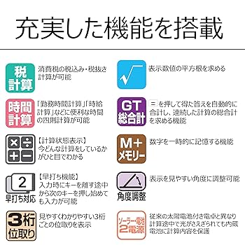 Amazon | カシオ スタイリッシュ電卓 ネイビー 12桁 ジャスト