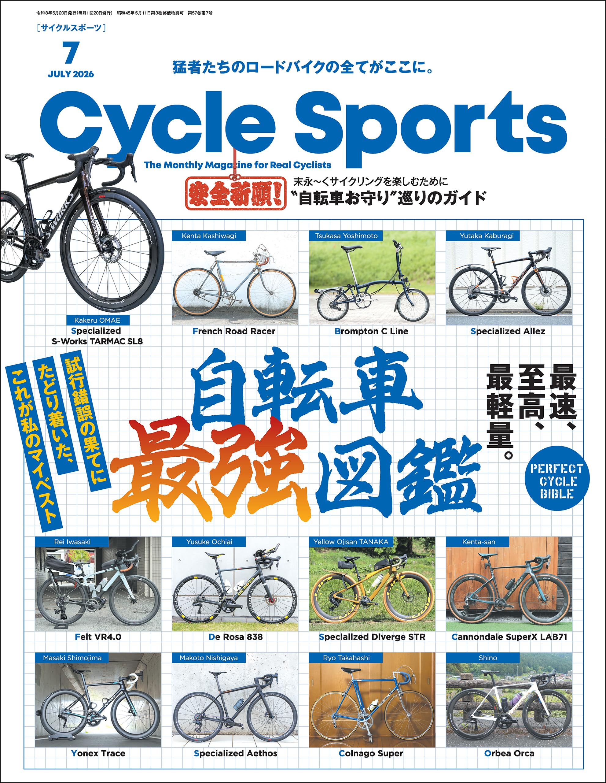 Amazon.co.jp: CYCLE SPORTS編集部: 本、バイオグラフィー、最新