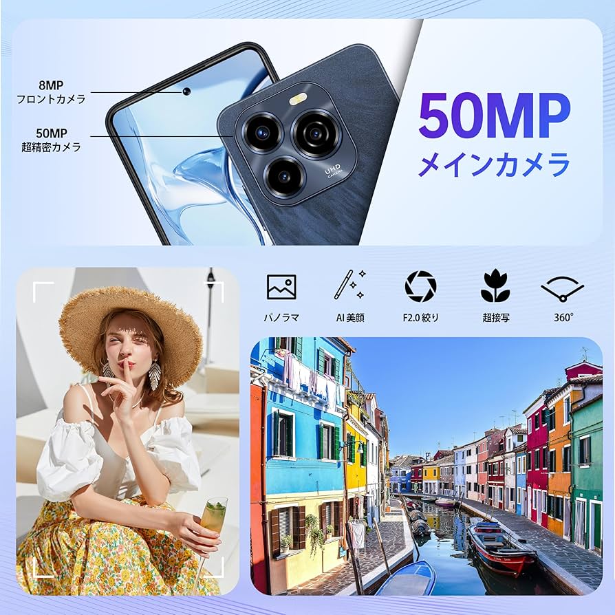 Amazon.co.jp: OUKITEL C65 PRO Android 15 SIM-Free Smartphone