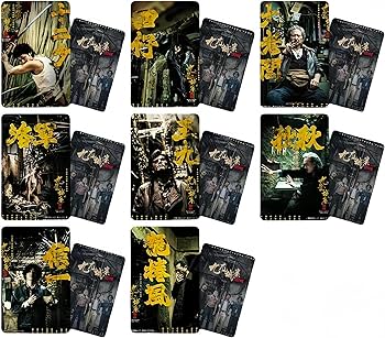 九井一　フォトカード&名刺　12枚セット Amazon.co.jp: トワイライト・ウォリアーズ 決戦！九龍城砦