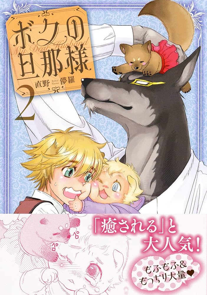 ぽうやぽうや様✕2 000000000059_PZwBpVy.jpg