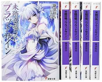 未踏召喚：//ブラッドサイン 321807000014.webp