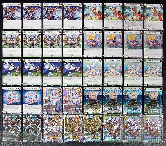 大注目 デュエルマスターズ デッキ 構築済み 旅路ジョラゴン デュエルマスターズ Guiacieneguilla Com