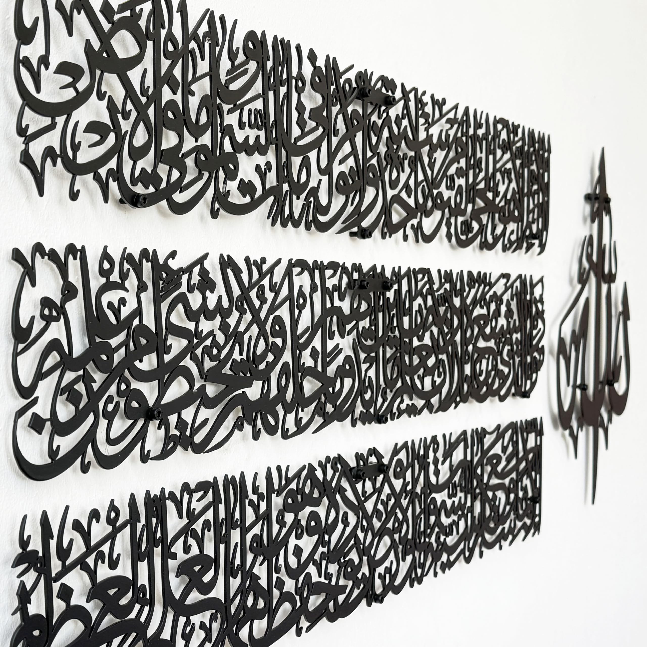 Modern Islamic Wall Art, Ayatul Kursi Metal Artwork, Perfect for Ramadan Decorations, Muslim Housewarming Gifts, Arabic Calligraphy Throne Verse Wall Decor, Ideal Eid Decor (Large, Matte Black) 2