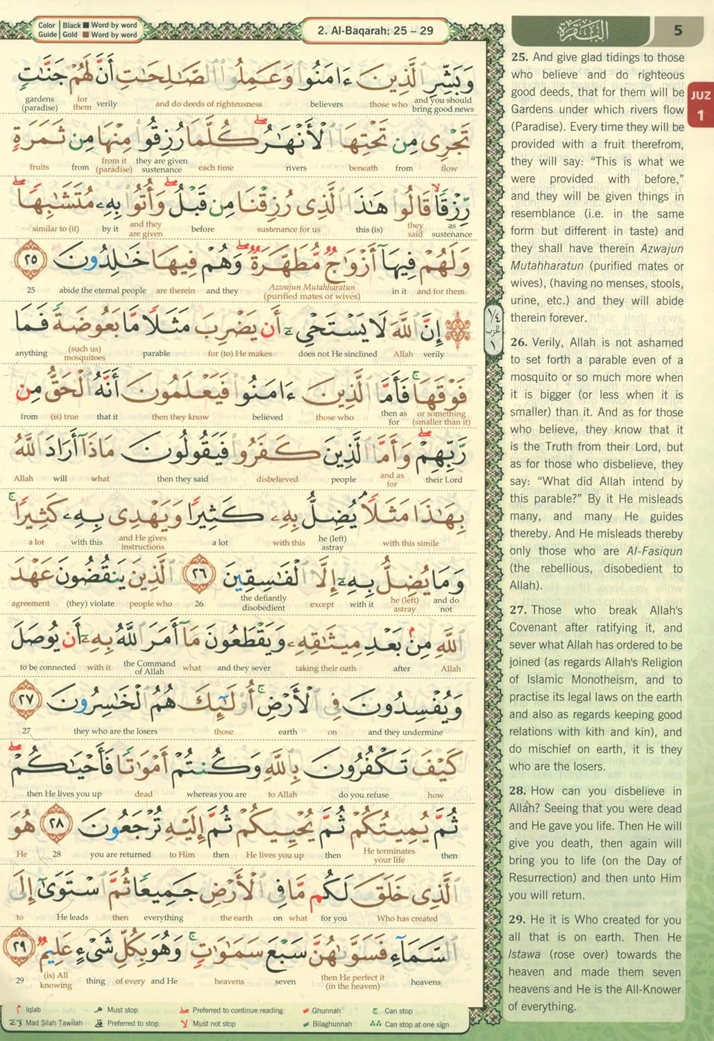 Al-Quran Al-Kareem The Noble Quran Word-By-Word Translation & Color Coded Tajweed (Arabic-English) [A5 small size] - Image 6