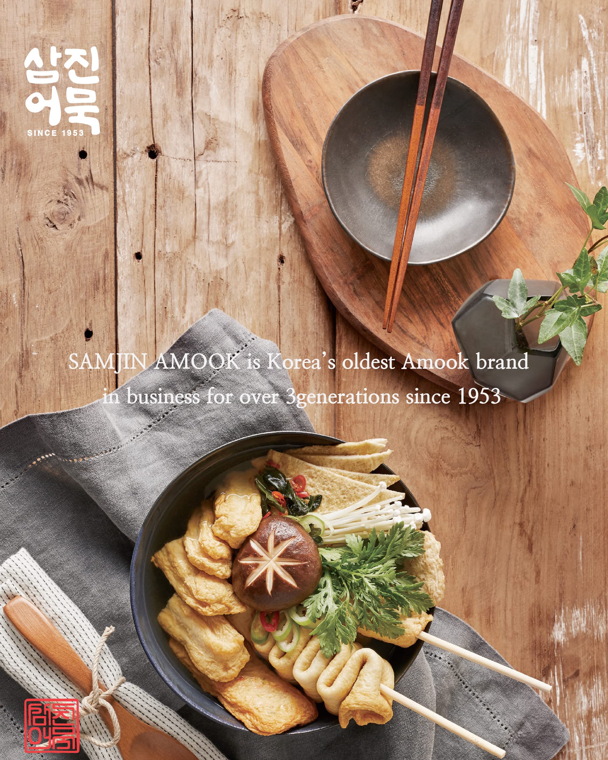 Buy Samjin Amook Tteokbokki Fish Cake & Rice Cakes (Butter Garlic) High Protein Korean Food