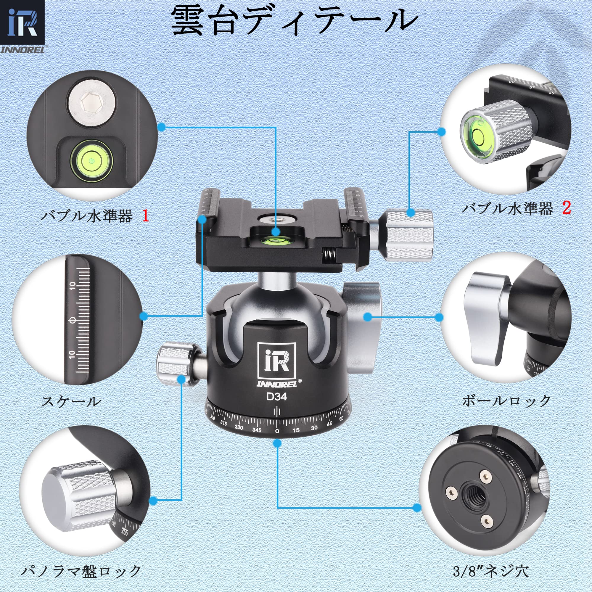 Amazon | INNOREL 小型雲台 コンパクト カメラ雲台 15kg 耐荷重