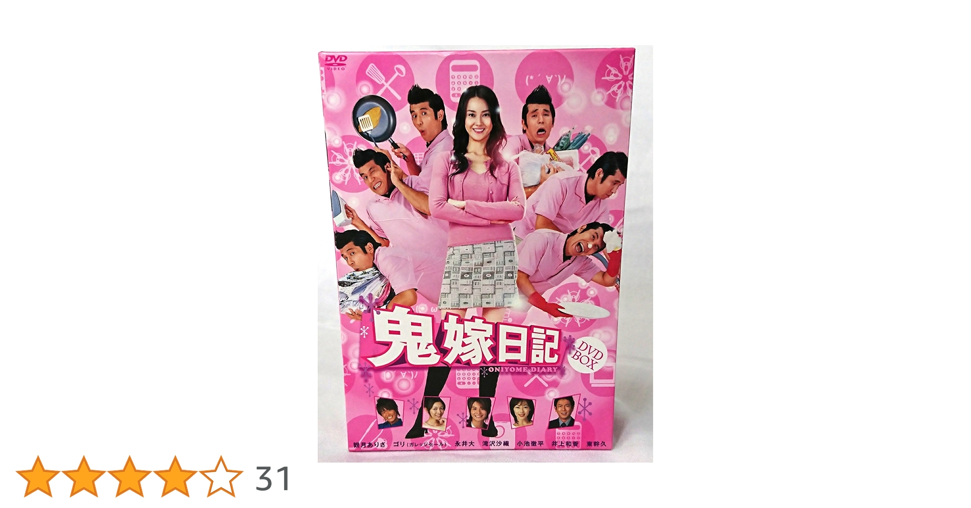 鬼嫁日記　DVD-BOX DVD 鬼嫁日記 DVD－BOX | ポニーキャニオン