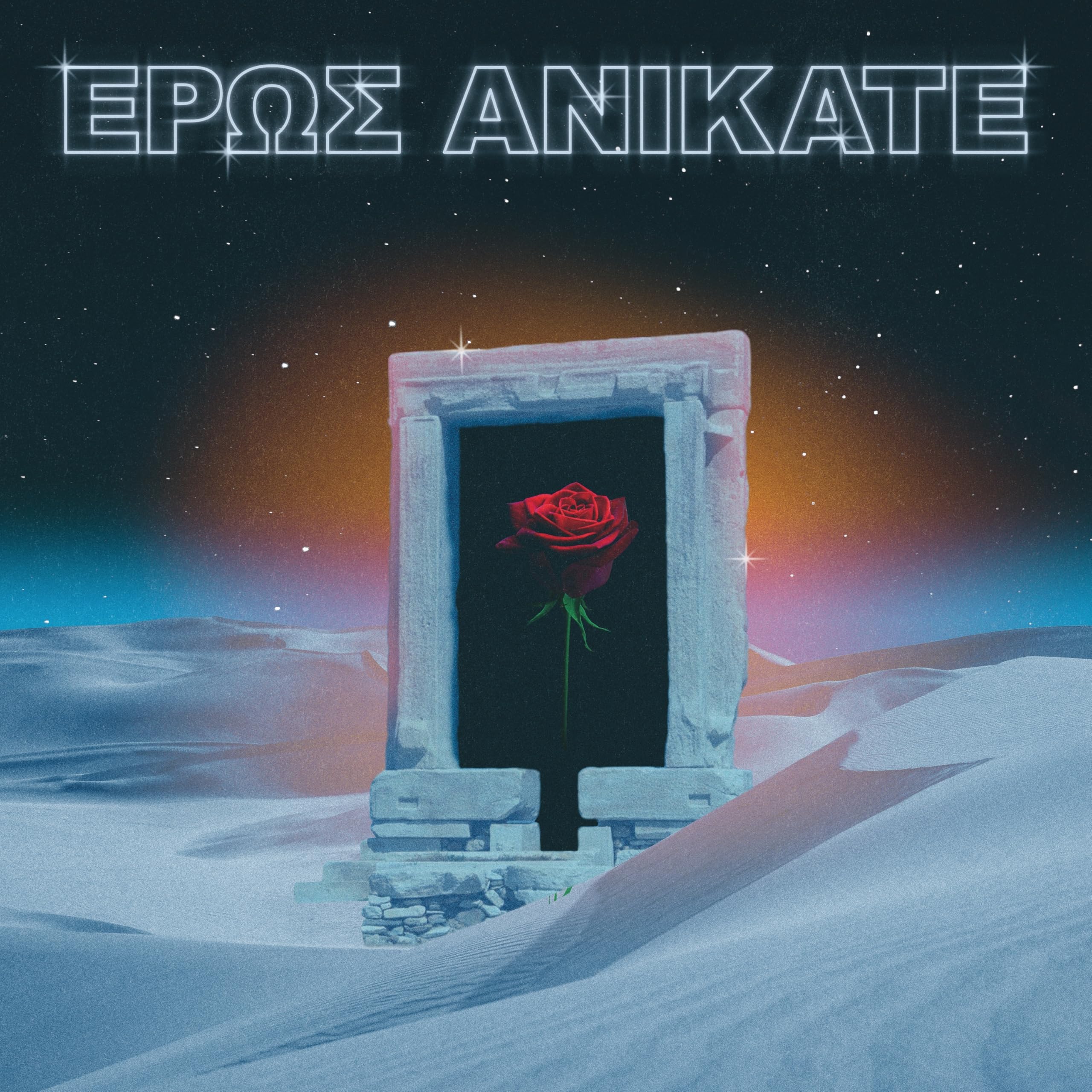 Local Suicide Eros Anikate LP Vinyl NEW