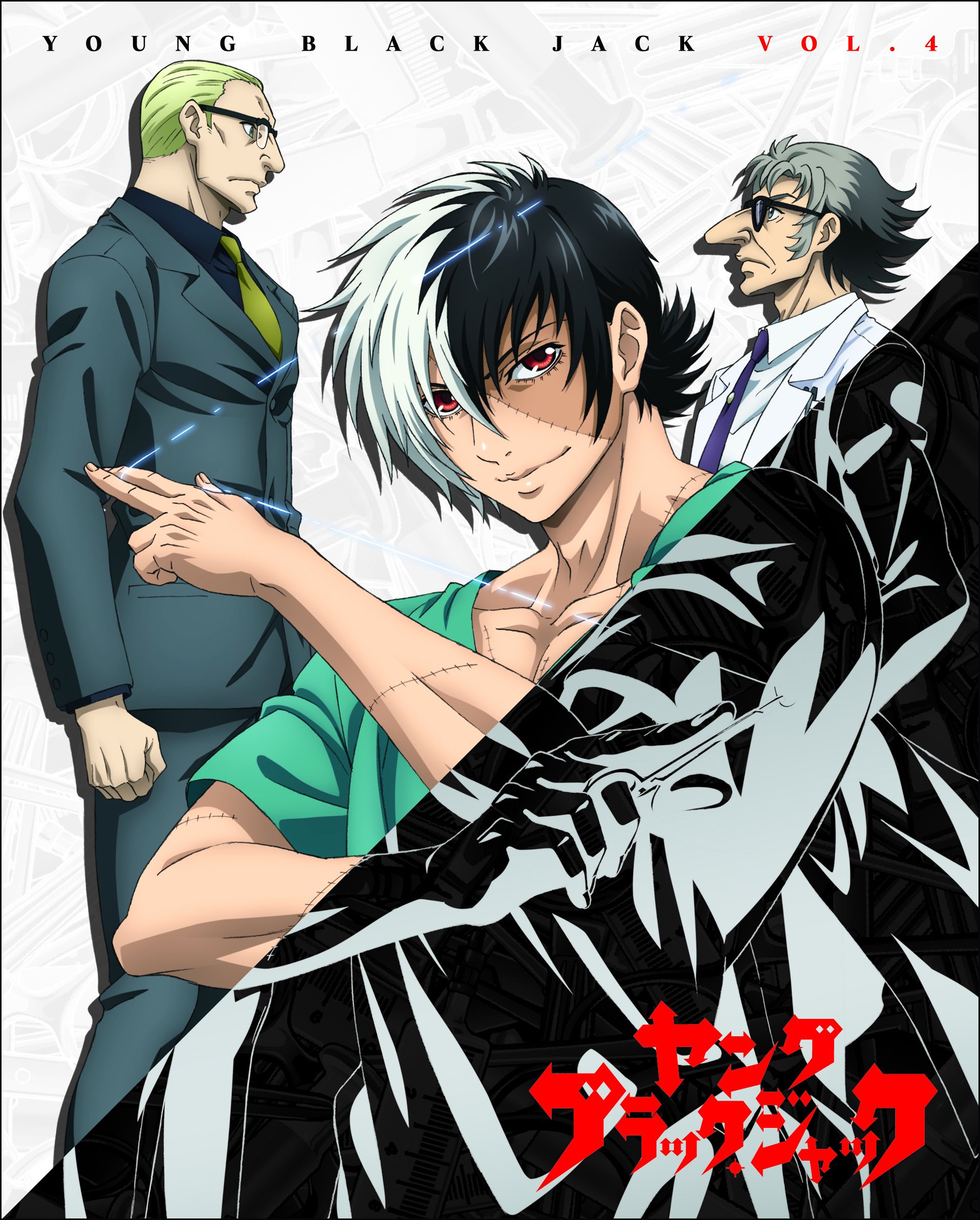 Amazon.co.jp: 「ヤング ブラック・ジャック」vol.4 【DVD 初回限定盤