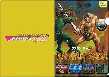 Amazon.co.jp: イーグレットツー ミニ本体+パドル&トラック