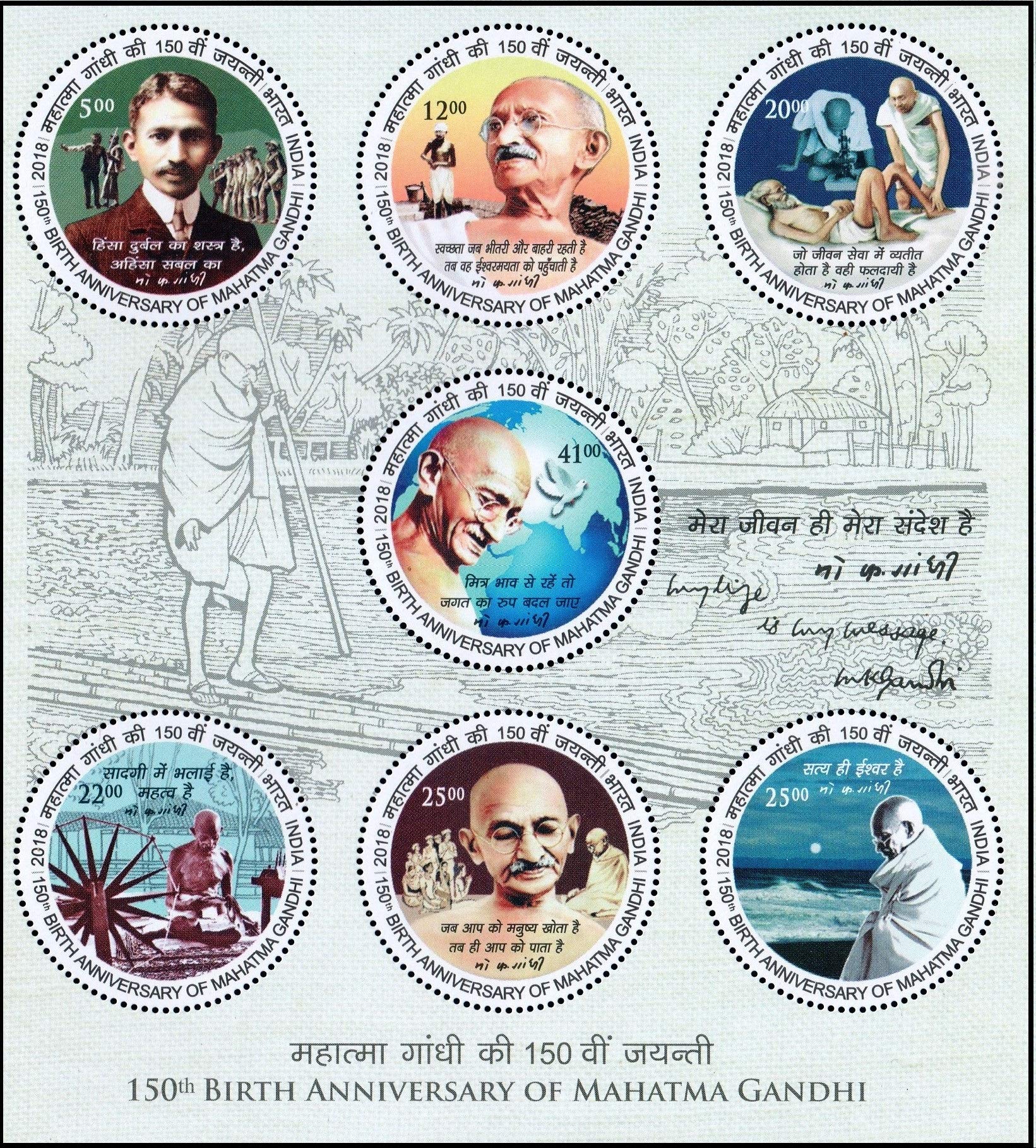 Rare India 150 Years of Gandhi Odd Shape Unusual Round Stamps Miniature Sheet for Collection