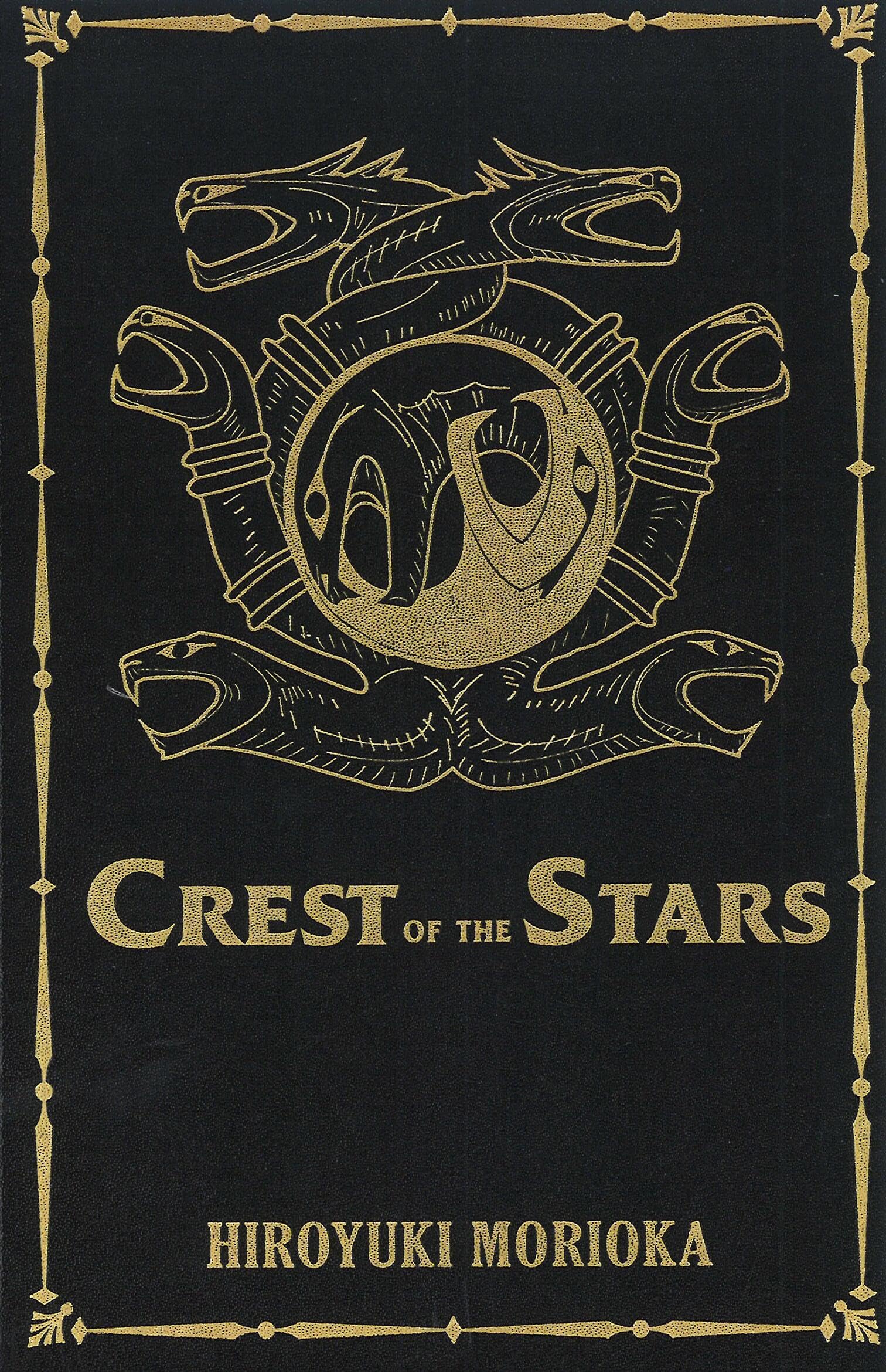 Crest of the Stars Volumes 1-3 Collector's Edit. Morioka, Martino.#+,.#