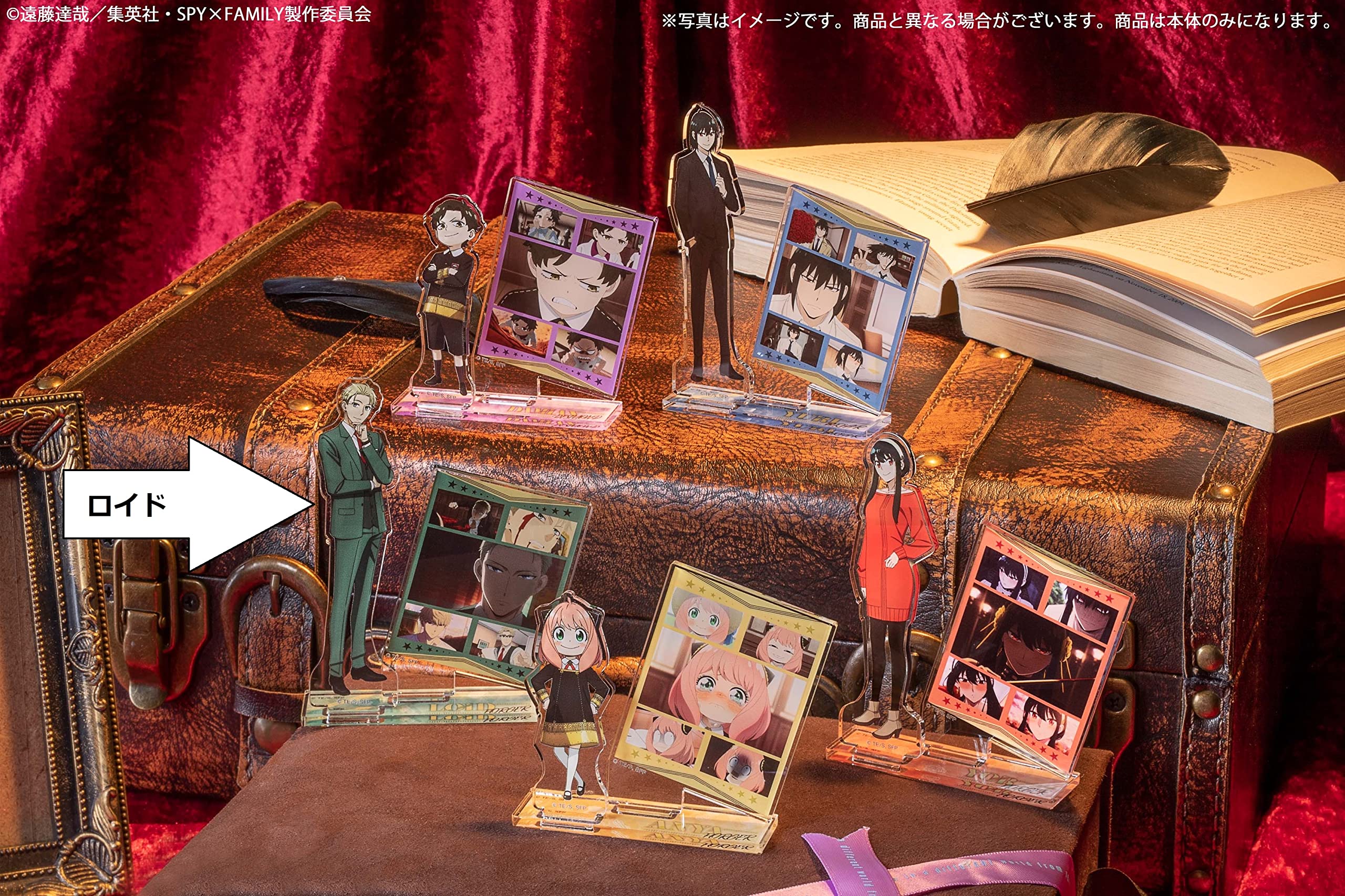 Amazon.co.jp: SPY×FAMILY アクリルスタンド vol.3 ロイド・フォー