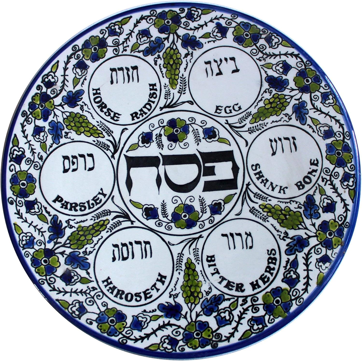 Holy Land Market Green and Blue Flowers - Passover SEDER Plate - Jewish Dish Armenian Ceramic Hebrew Israel Judaica Gift