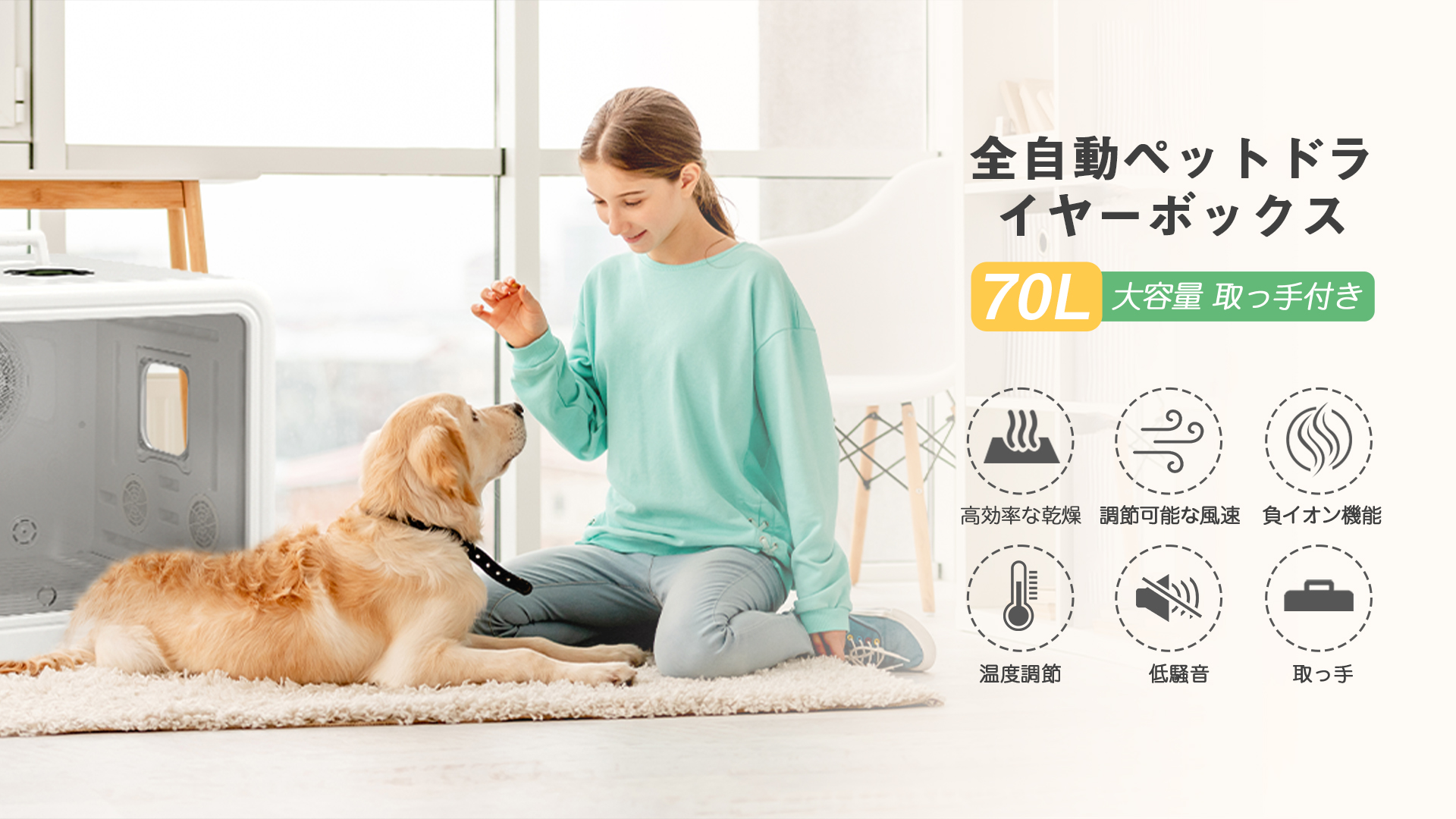 Amazon.co.jp: ペットドライルーム 犬 猫 兼用 ドライヤー