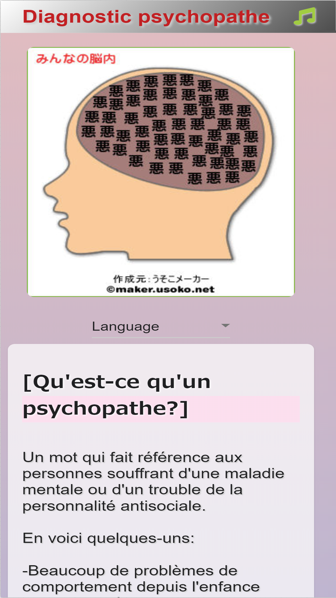 Test diagnostique gratuit pour les psychopathes Application sur — free download