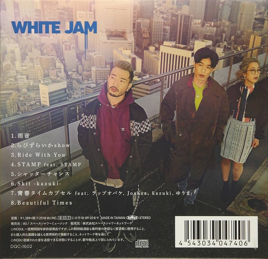 雨音 DVD WHITEJAM ライブ　LIVE DVD WHITE JAM LIVE DVD | WHITE JAM 公式ウェブサイト