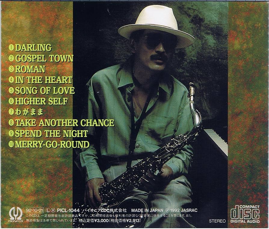 Amazon.co.jp: REAL GROOVE: ミュージック