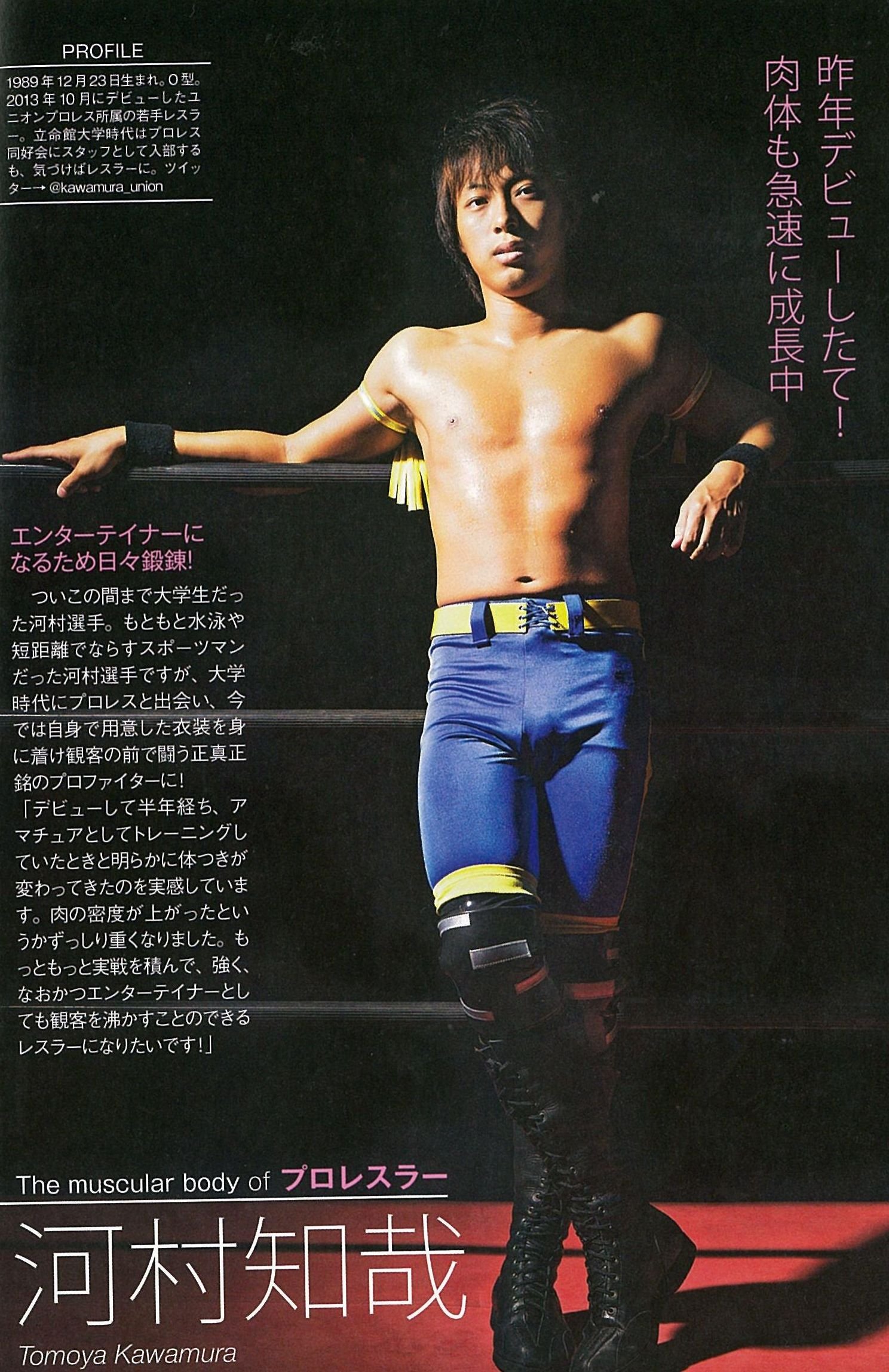 筋肉男子 主婦の友社 本 通販 Amazon