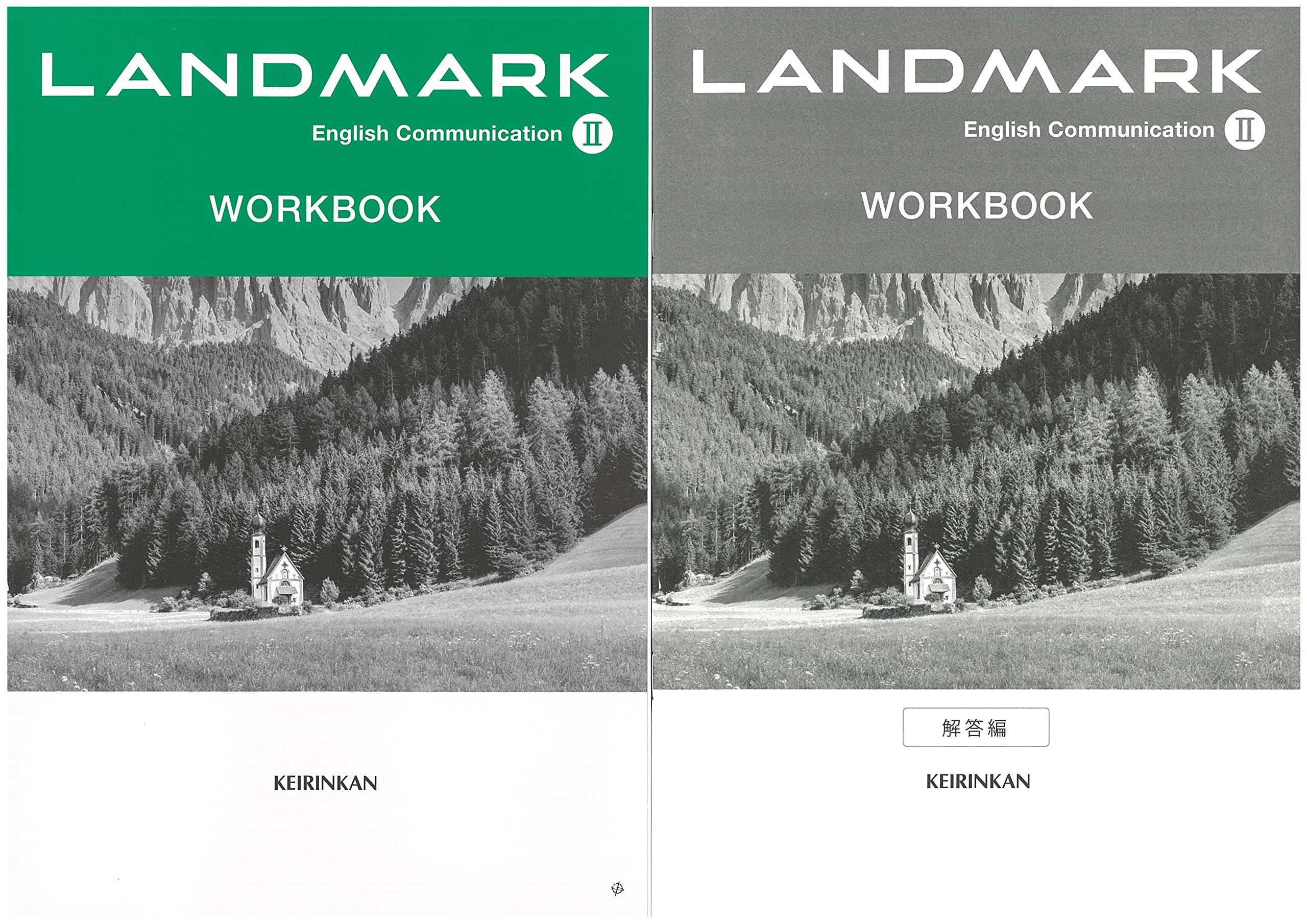 新課程 最新版 LANDMARK English Communication Ⅱ Workbook 問題集 