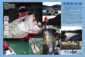 釣り 本 関西バス釣り大明解MAP~淀川・池原貯水池・七色貯水池・津風呂湖