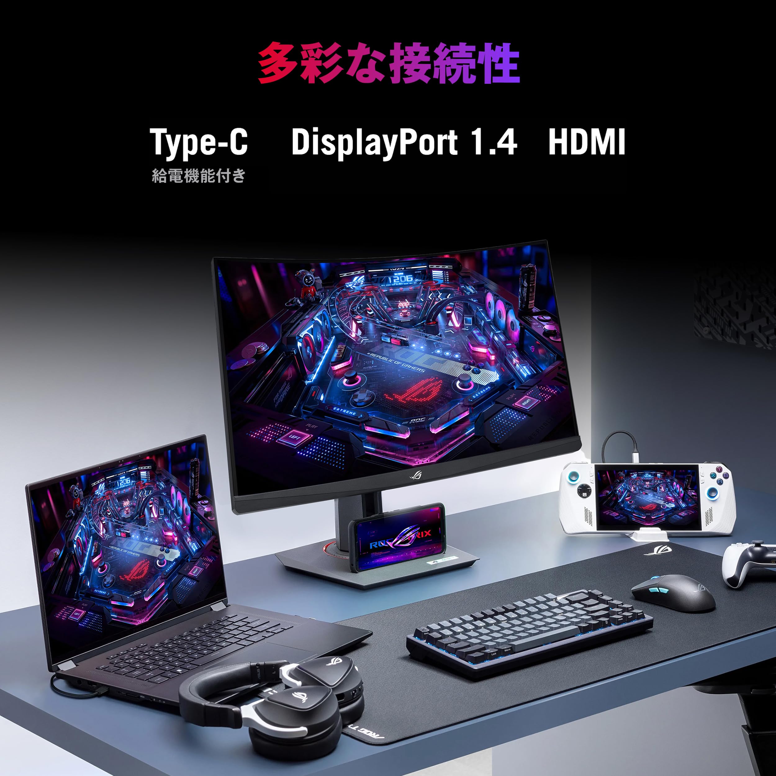 Amazon.co.jp: ASUSゲーミングモニター ROG Strix XG27WCMS – 27インチ