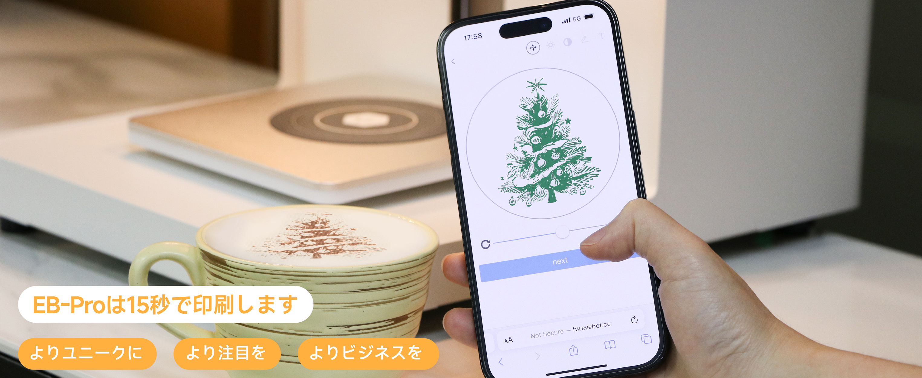 Amazon.co.jp: EYEBOT コーヒープリンター タッチスクリーン付き