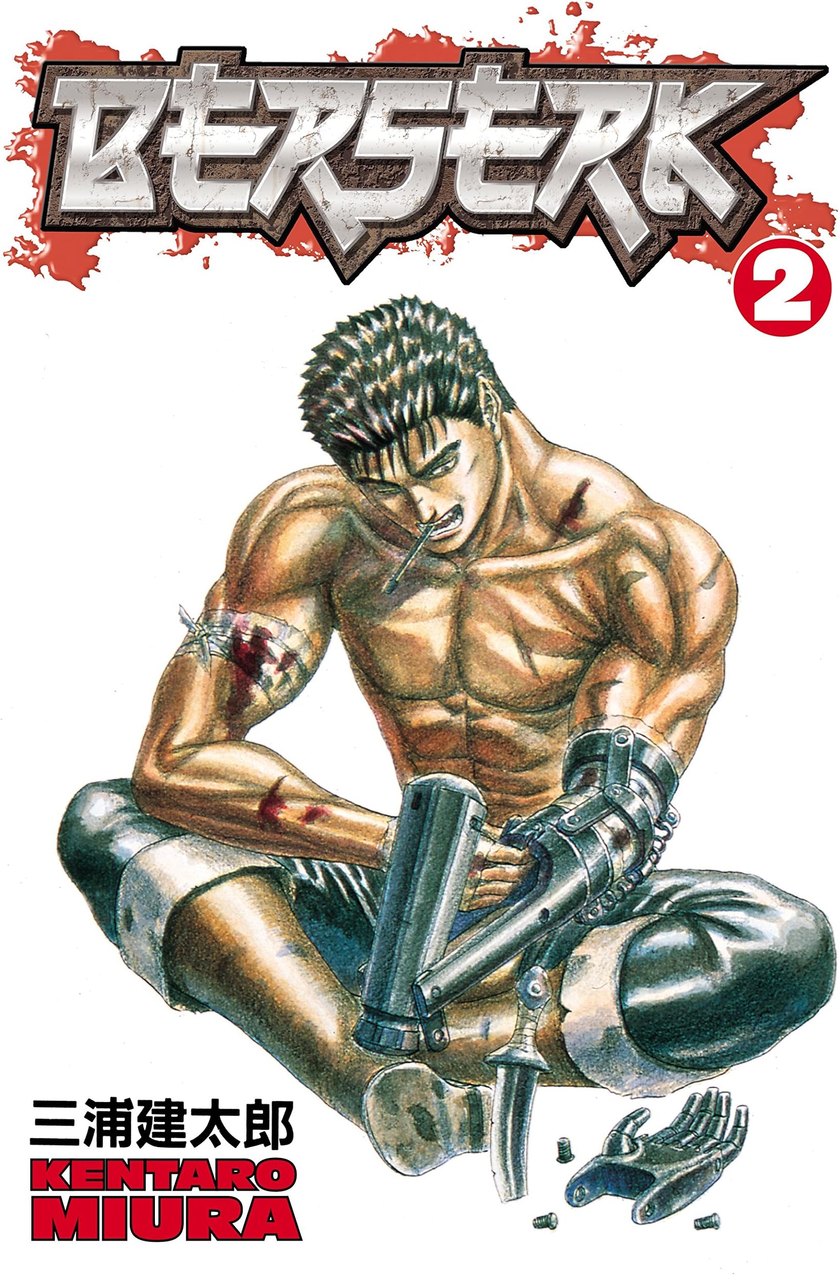 Berserk Volume 2