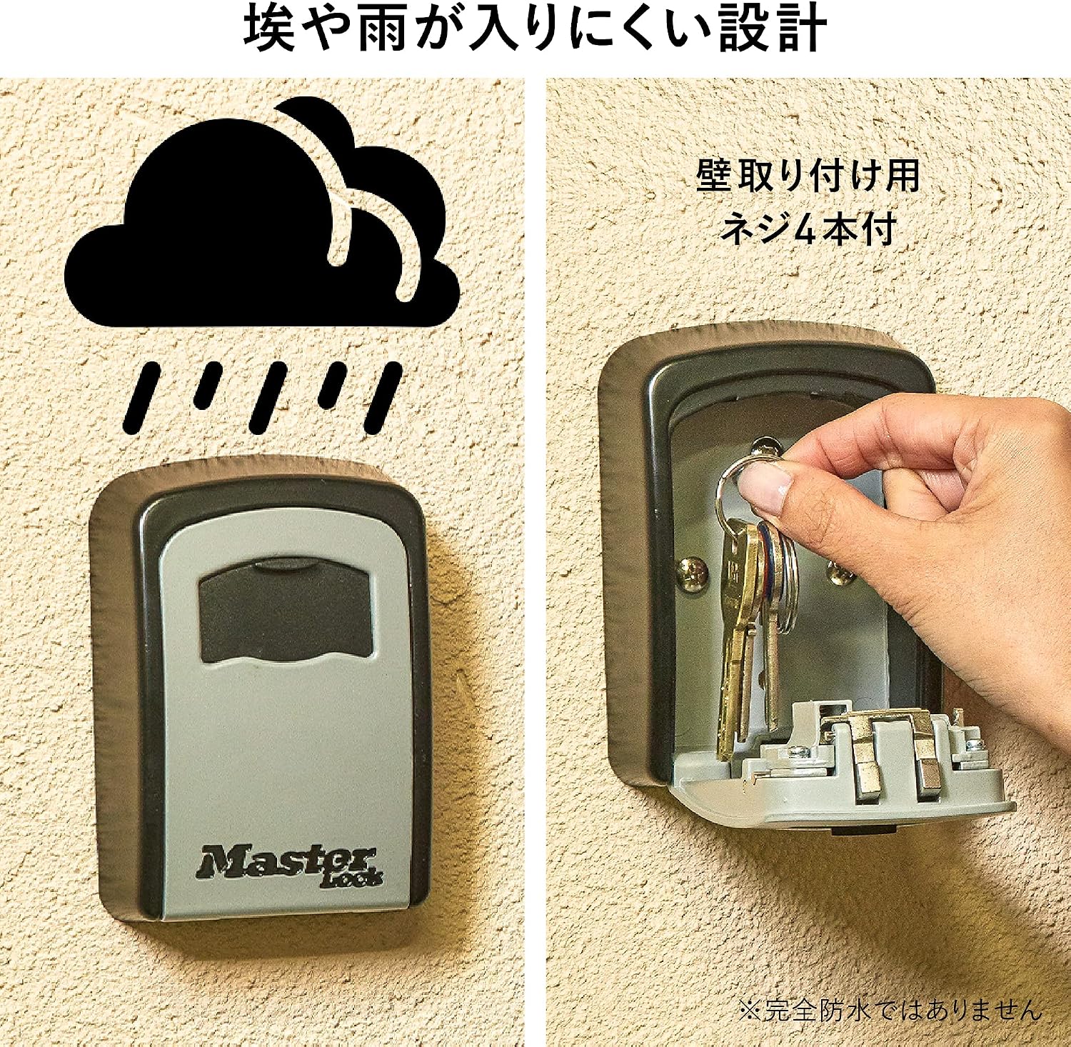Master Lock 5401JAD Key Box, Key Storage, Dial, PIN Setting, Outdoor, Wall Hanging, Dial Cover, Body Width 3.4 inches (86 mm), Height 4.7 inches (120 mm), Security, Black