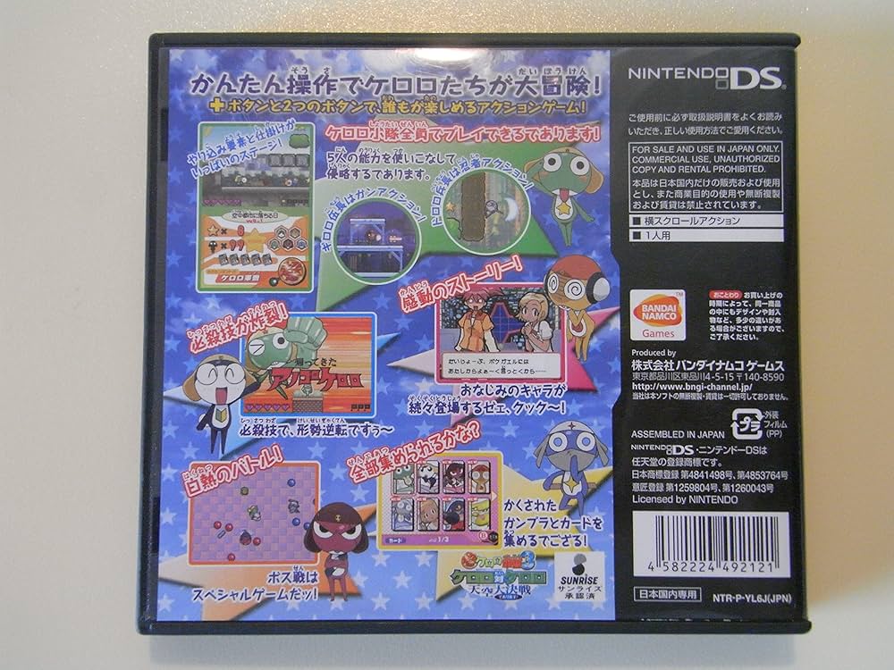 【新品未開封品】超劇場版ケロロ軍曹 3本セット！初回限定特典 ぬりえbook付き Yahoo!オークション - 【訳アリ新品】DVD「超劇場版ケロロ軍曹