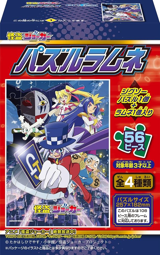 怪盗ジョーカー 色紙 全種セット バラ売り不可 Amazon.co.jp: 怪盗ジョーカー しもがさ美穂 描き下ろし 色紙