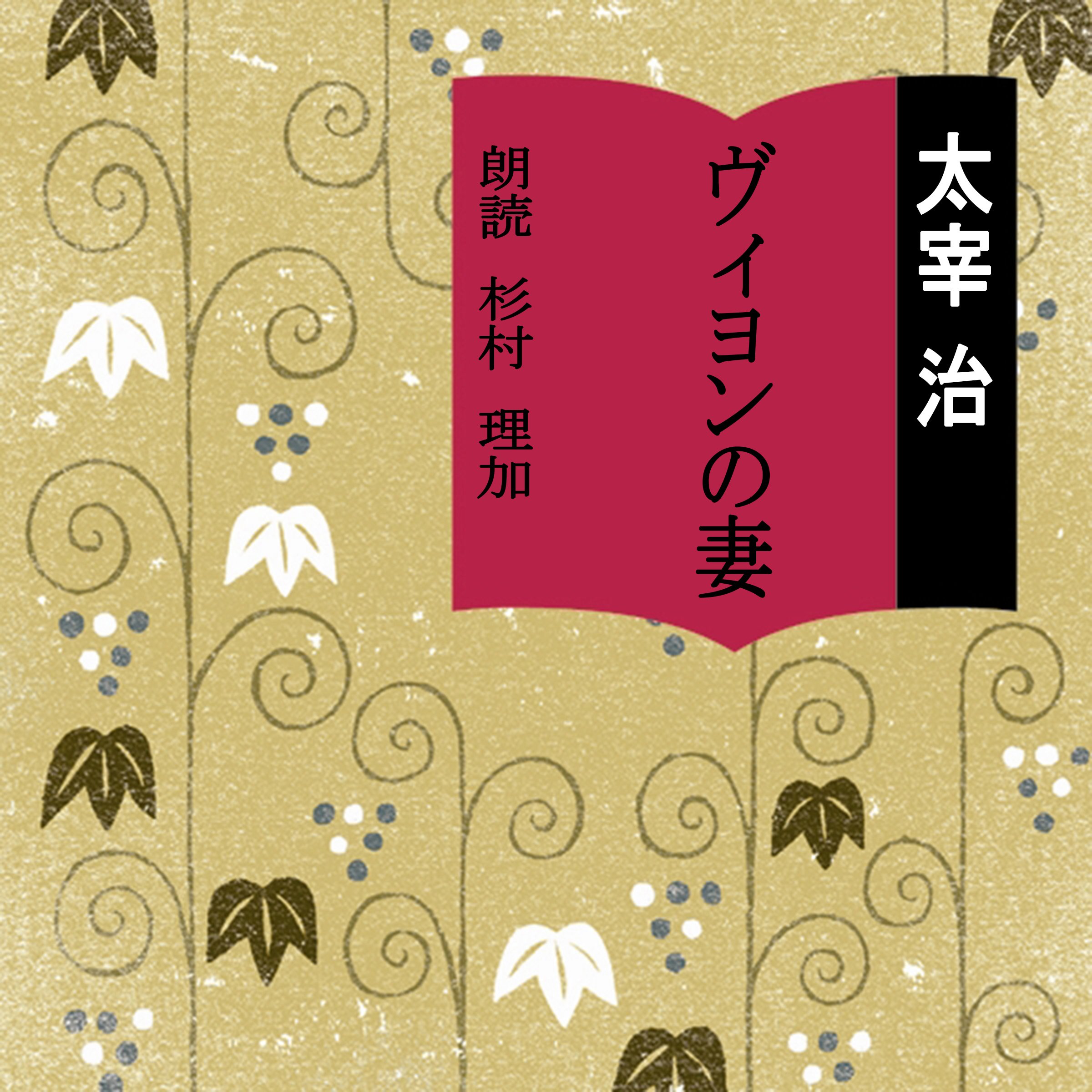 Amazon.com: Kyōko Kishida: books, biography, latest update