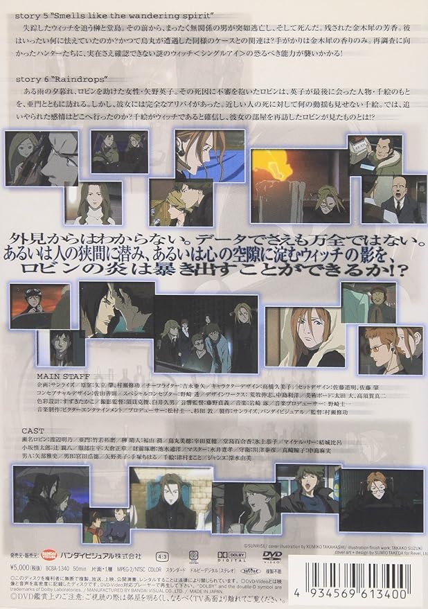 渡辺明夫アニメーションデザインワークス 渡辺 明夫 本 通販 Amazon