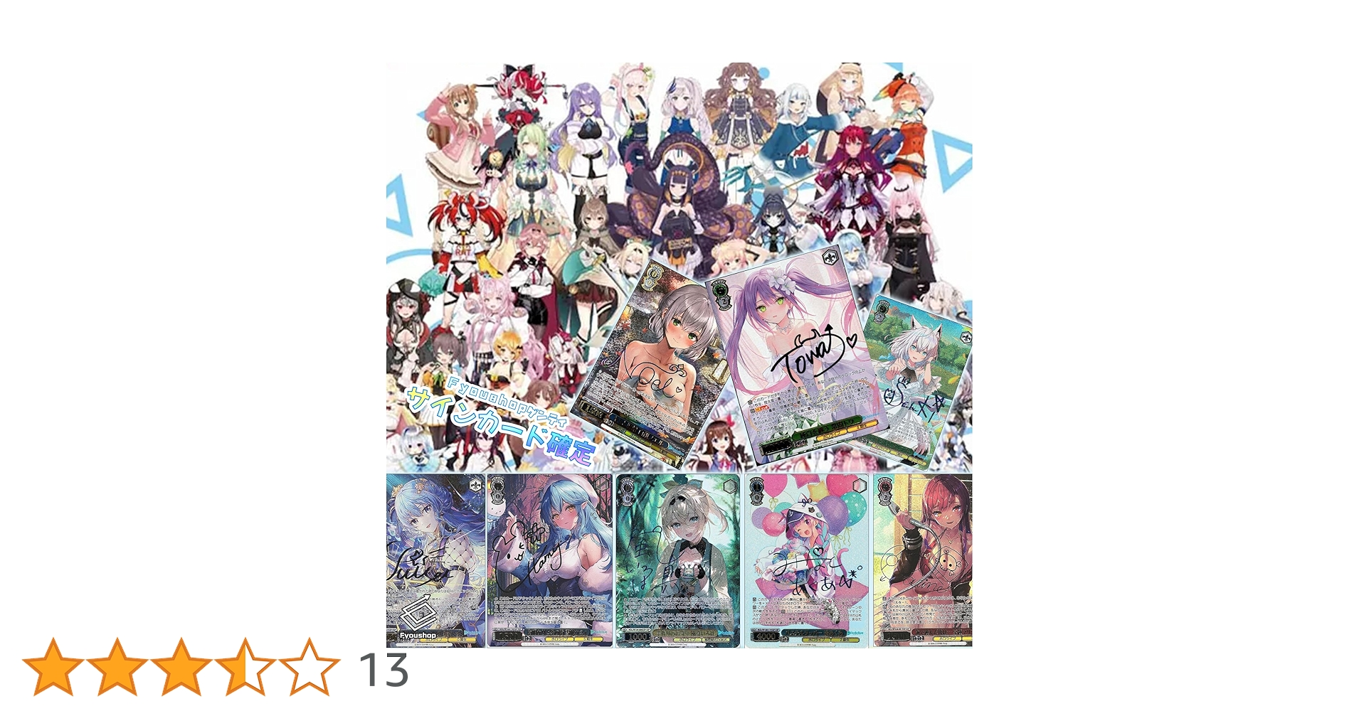 ホロライブヴァイスシュヴァルツ サイン入り パック ブースターパック ホロライブプロダクション Vol.2 ｜ ヴァイス