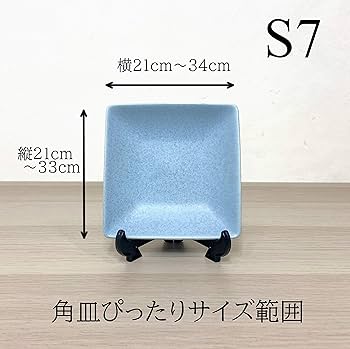 新品、皿立て、、高さ、25.センチ。 楽天市場】わにぞう 皿立て S型 額立て 黒(9cmから45cm程度のお
