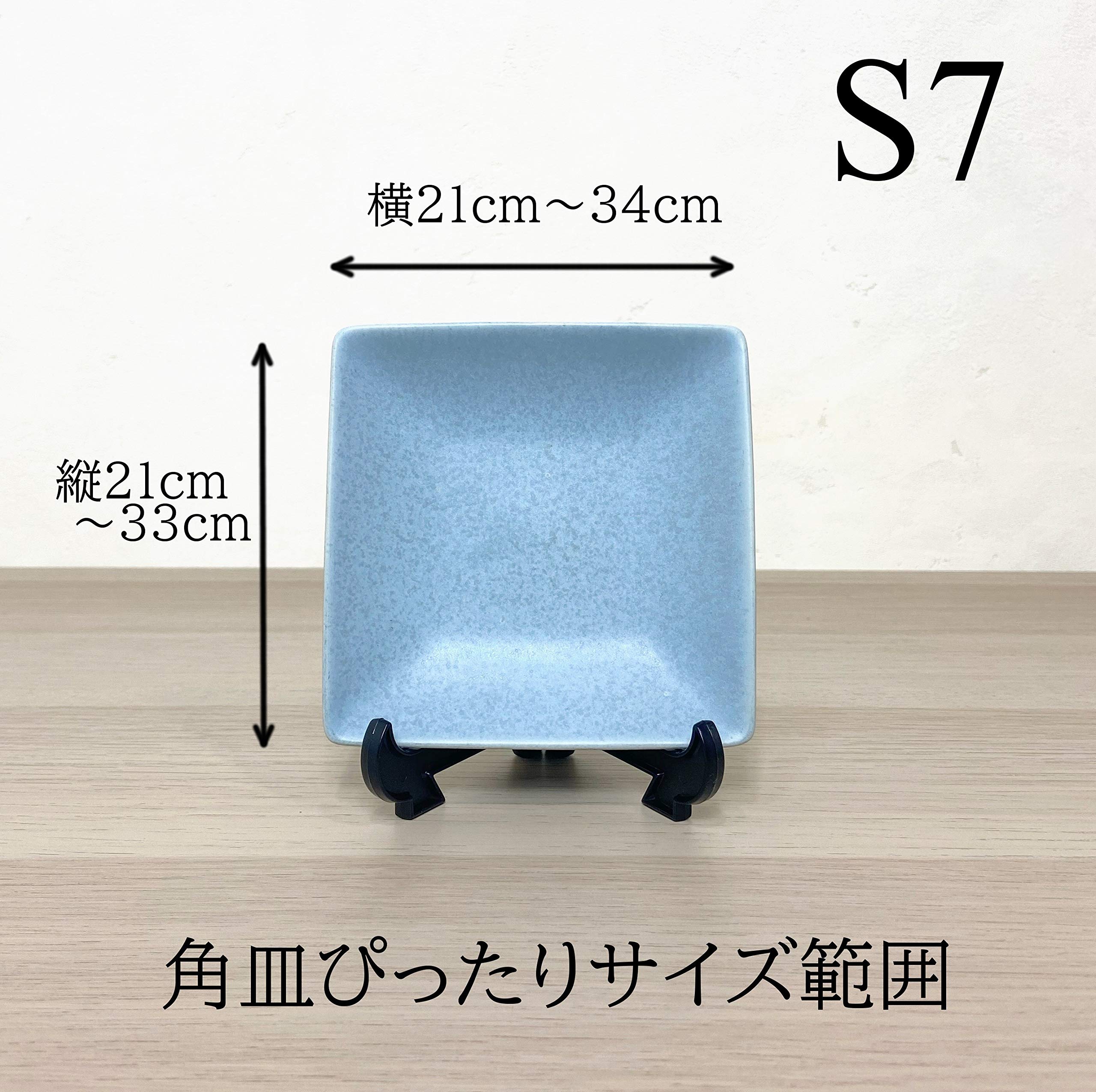 新品、皿立て、、高さ、25.センチ。 Amazon.co.jp: わにぞう S7皿立て （25cm~33cm程度のお皿用）A4